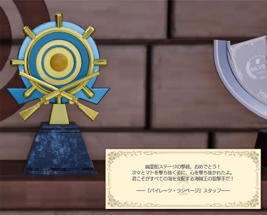 ジョニー64になります。 FINAL FANTASY VII REBIRTH ジョニー・コレクション入手場所一覧