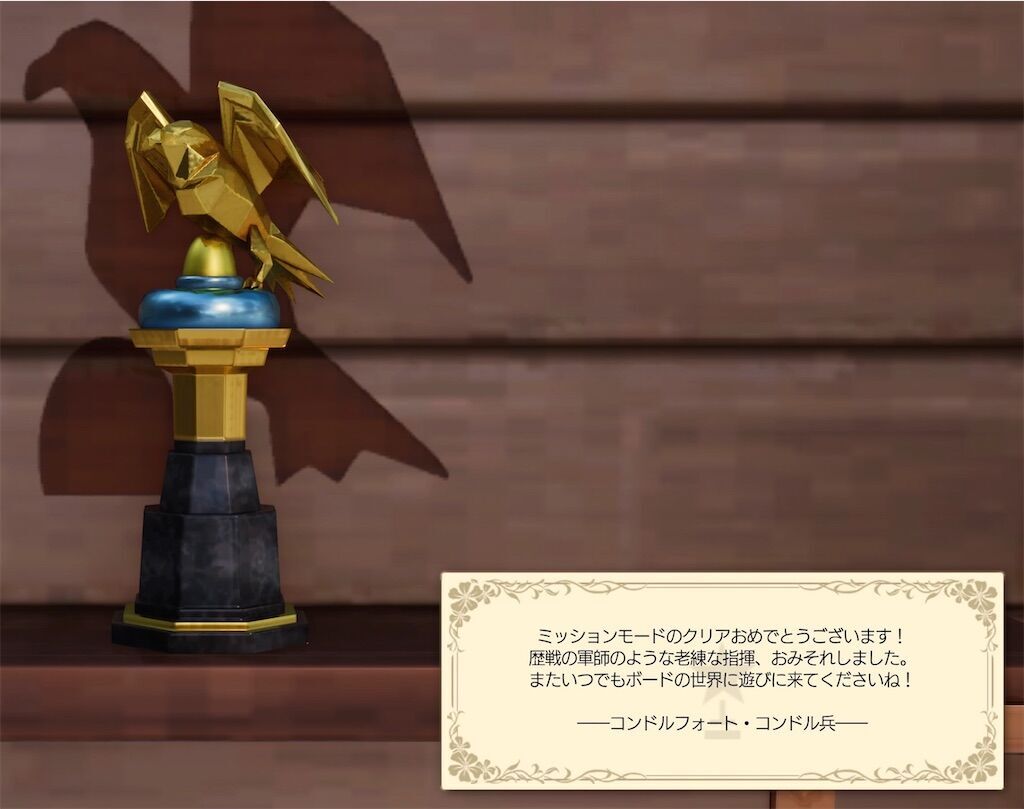 【激レア】キャンペーン当選品(非売品)　プレミアムレター　FF7R FINAL FANTASY7 REBIRTH発売記念くじ
