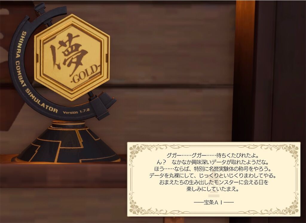 FINAL FANTASY VII REBIRTH ジョニー・コレクション入手場所一覧