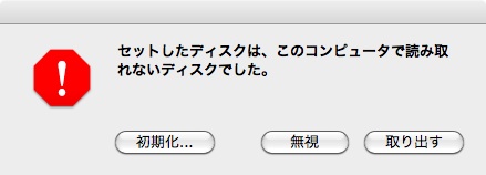 f:id:tatsux:20110423133901j:image