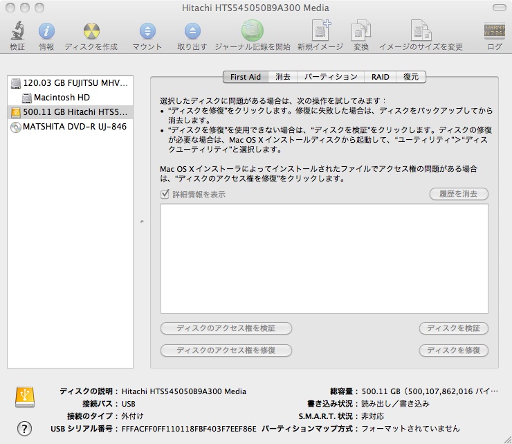 f:id:tatsux:20110423140448j:image