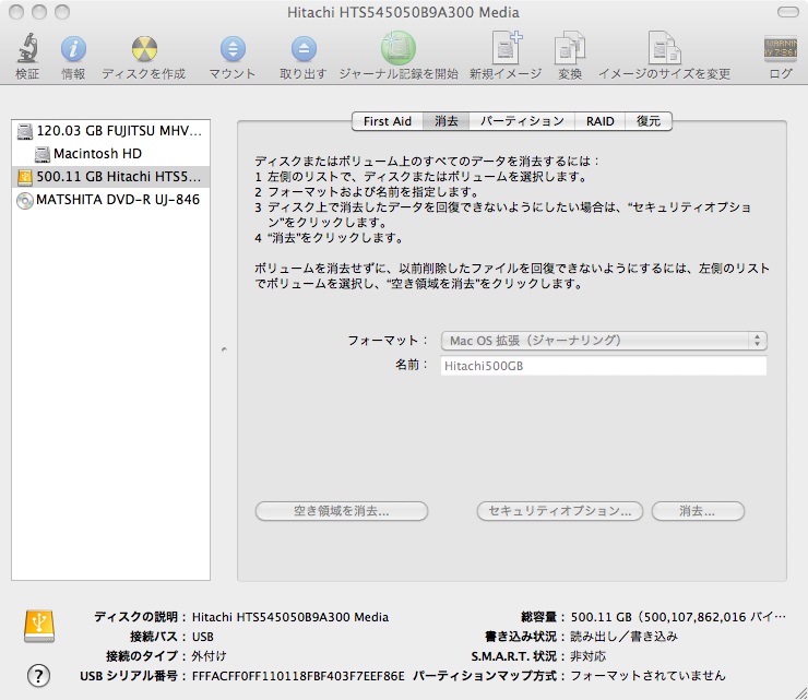 f:id:tatsux:20110423140449j:image