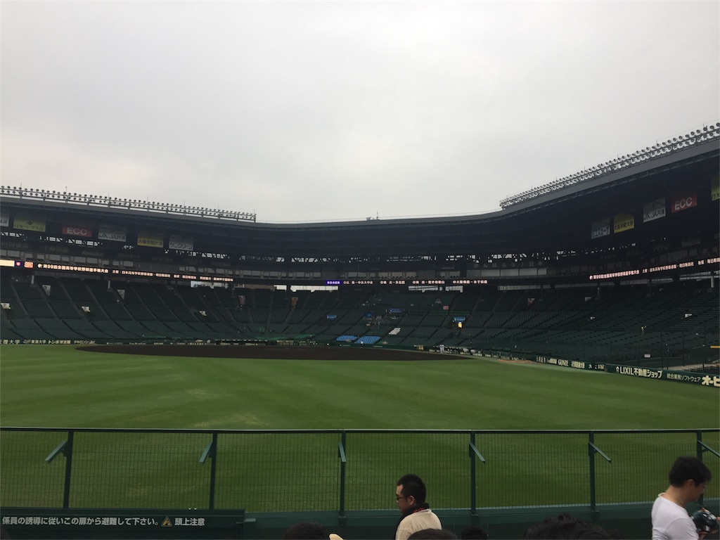 f:id:tatsuxx635270:20170812215152j:image f:id:tatsuxx635270:20170812215152j:image