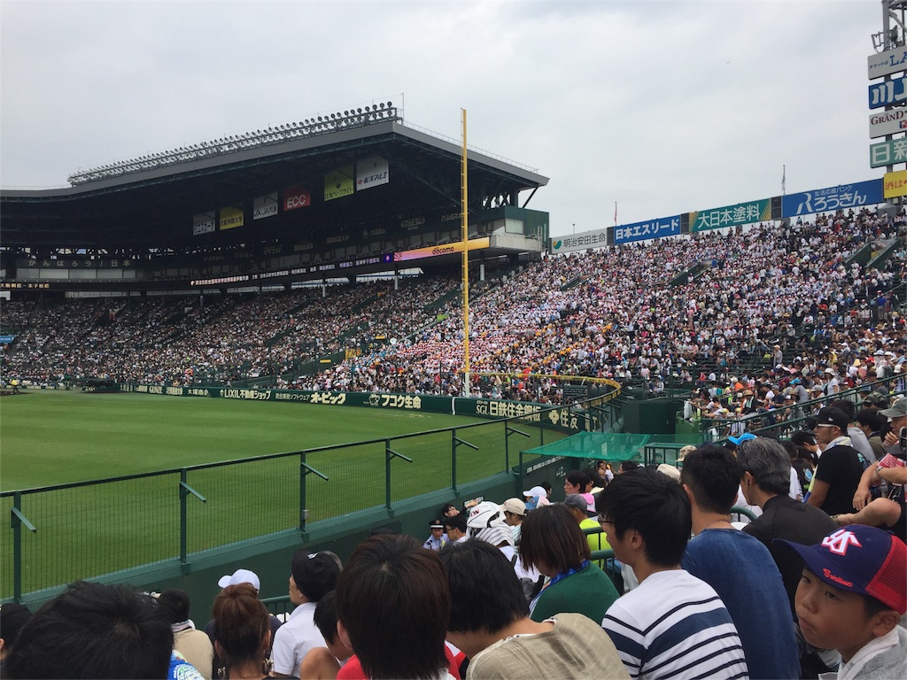 f:id:tatsuxx635270:20170812220218j:image f:id:tatsuxx635270:20170812220218j:image