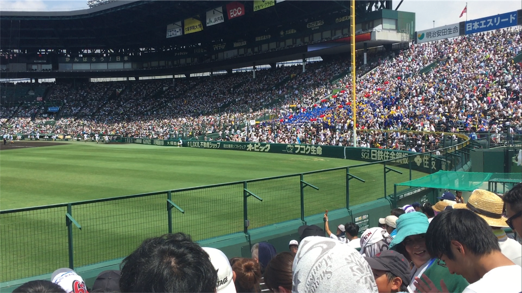 f:id:tatsuxx635270:20170812221914p:image f:id:tatsuxx635270:20170812221914p:image