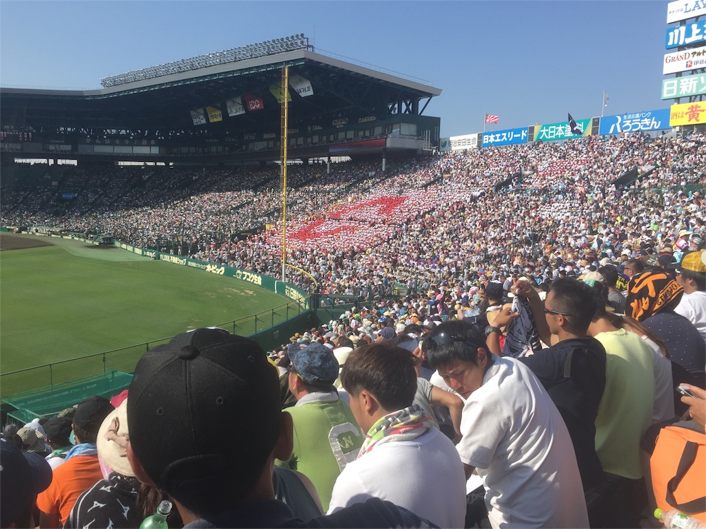 f:id:tatsuxx635270:20170812223459j:image f:id:tatsuxx635270:20170812223459j:image