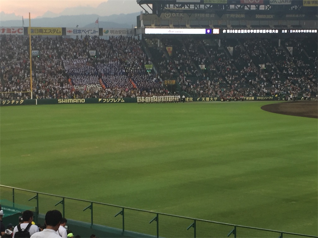 f:id:tatsuxx635270:20170812231424j:image f:id:tatsuxx635270:20170812231424j:image