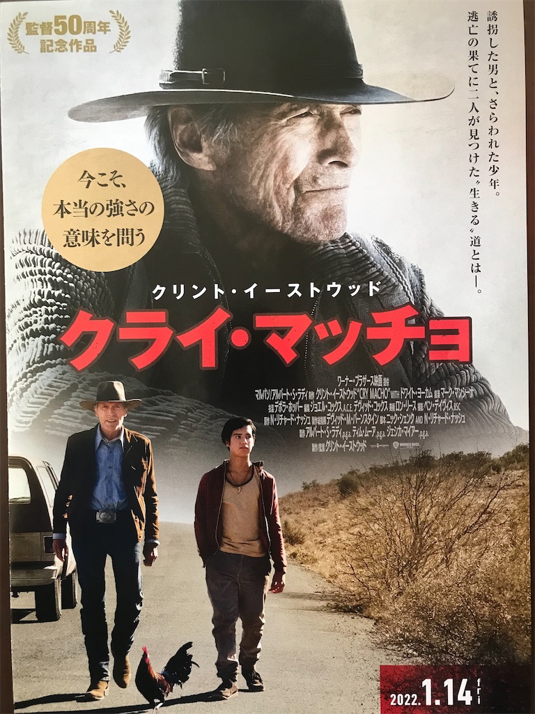 荒野の用心棒とは 映画の人気 最新記事を集めました はてな