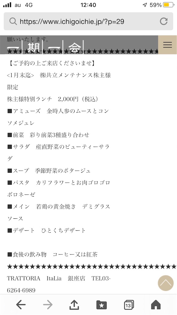 f:id:tatsuya-kabuyu:20220130190851j:image f:id:tatsuya-kabuyu:20220130190851j:image