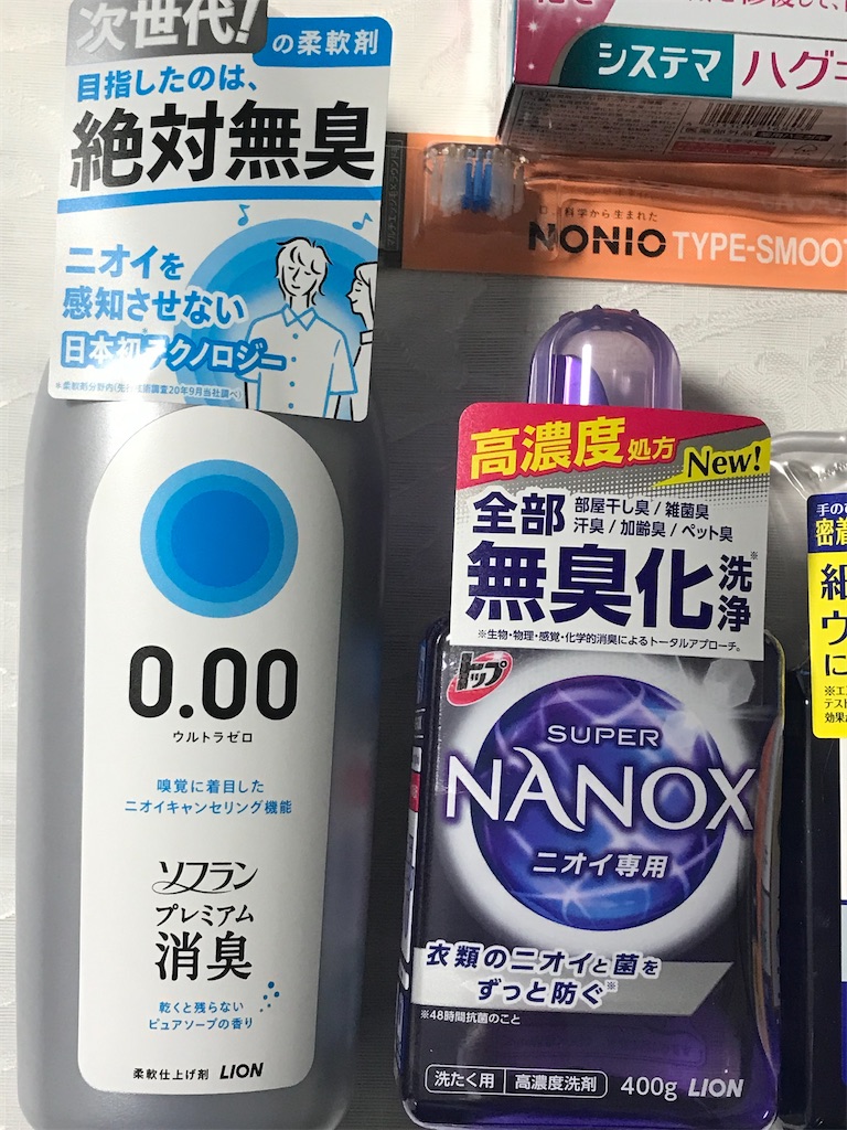 f:id:tatsuya-kabuyu:20220302215705j:image f:id:tatsuya-kabuyu:20220302215705j:image