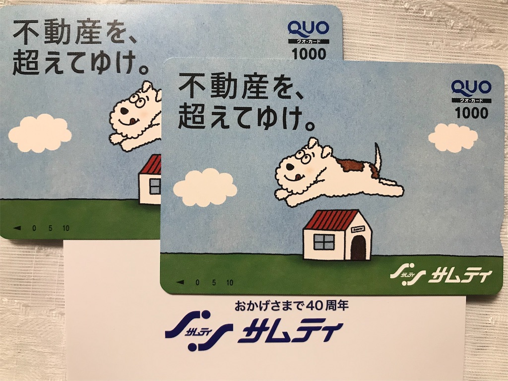 f:id:tatsuya-kabuyu:20220503103419j:image