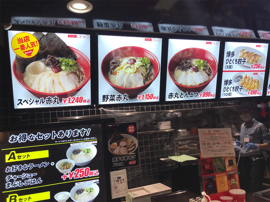 f:id:tatsuya-kabuyu:20220619155256j:image f:id:tatsuya-kabuyu:20220619155256j:image