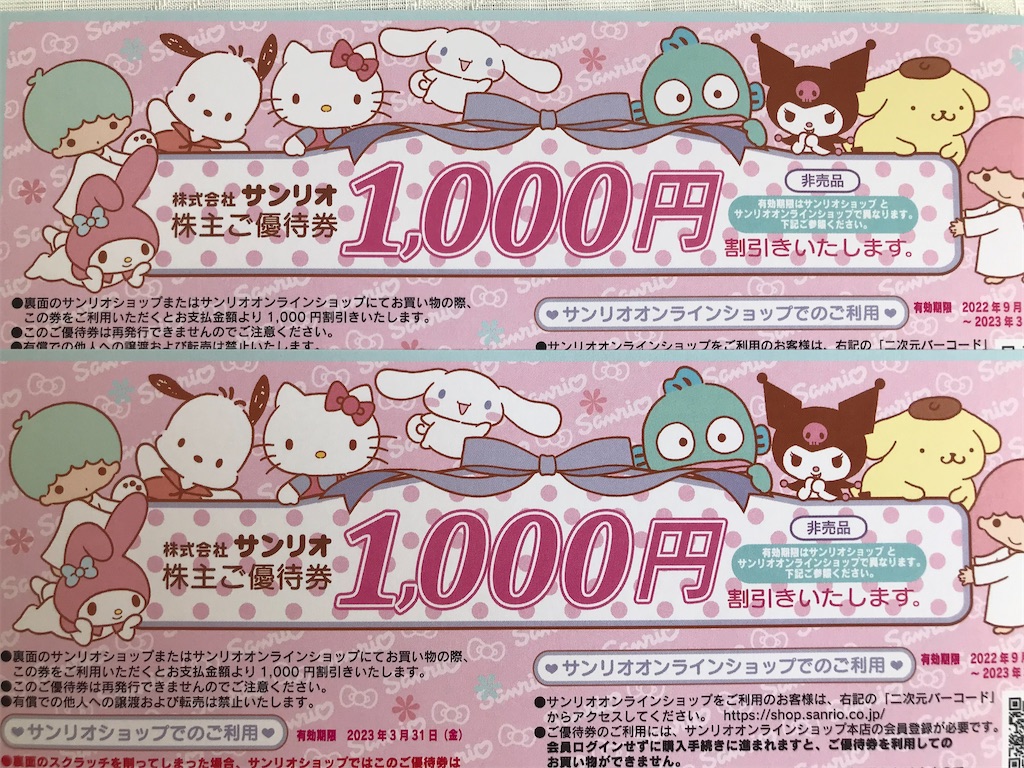 f:id:tatsuya-kabuyu:20220709150933j:image