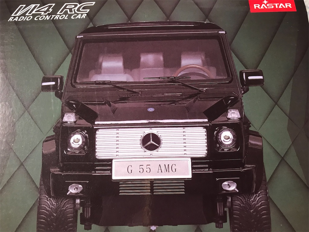 1/14 RC G55 AMG メルセデスベンツ　ラジコン　ハピネット　株主優待 1/14 RC G55 AMG メルセデスベンツ ラジコン ハピネット 株主