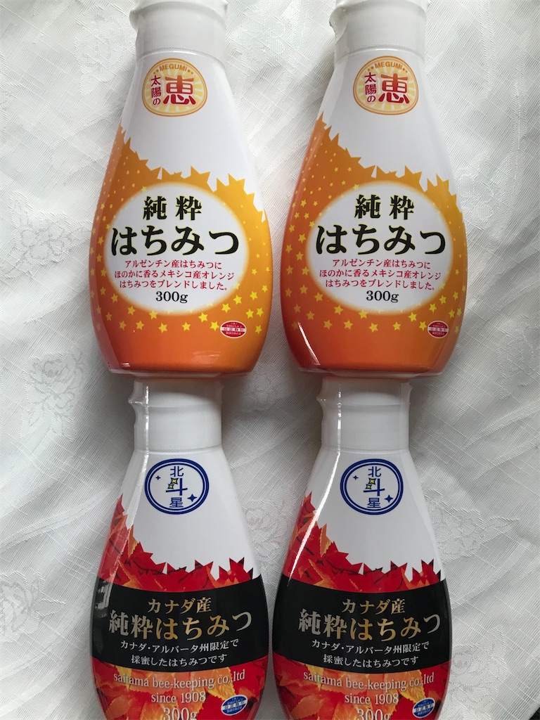 テイ・エステック 株主優待 6000円相当 はちみつ 7点詰合せ