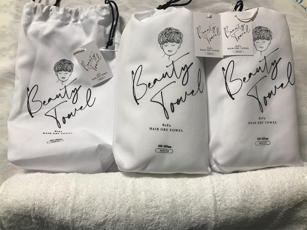 リファ　GABA プラス　ドリンク　株主優待　MTG 楽天市場】リファコラーゲン エンリッチプラス（GABAプラス