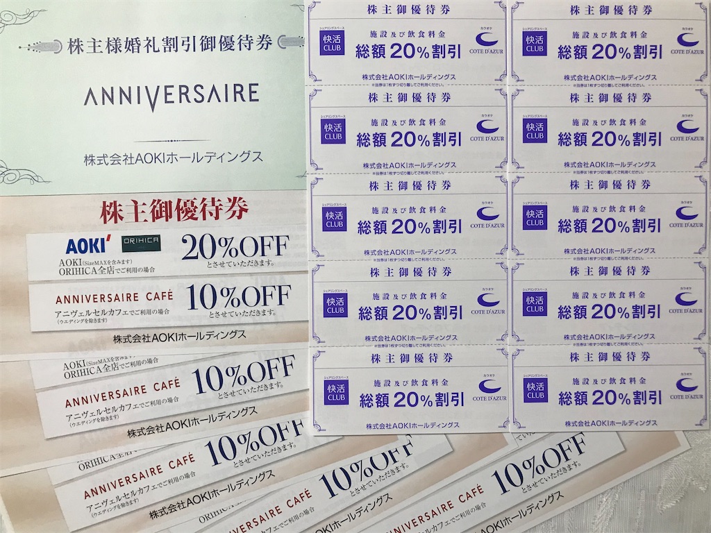 f:id:tatsuya-kabuyu:20221208221912j:image