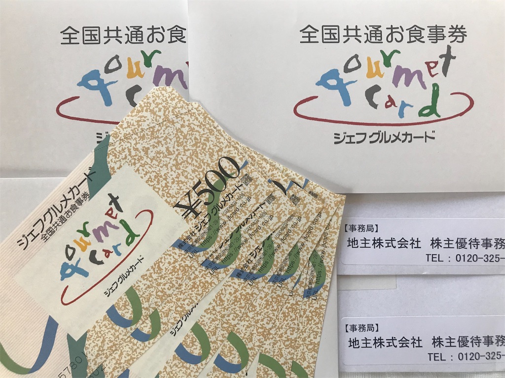 f:id:tatsuya-kabuyu:20230109145225j:image f:id:tatsuya-kabuyu:20230109145225j:image