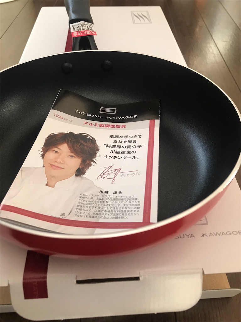 f:id:tatsuya-kabuyu:20230109145245j:image f:id:tatsuya-kabuyu:20230109145245j:image