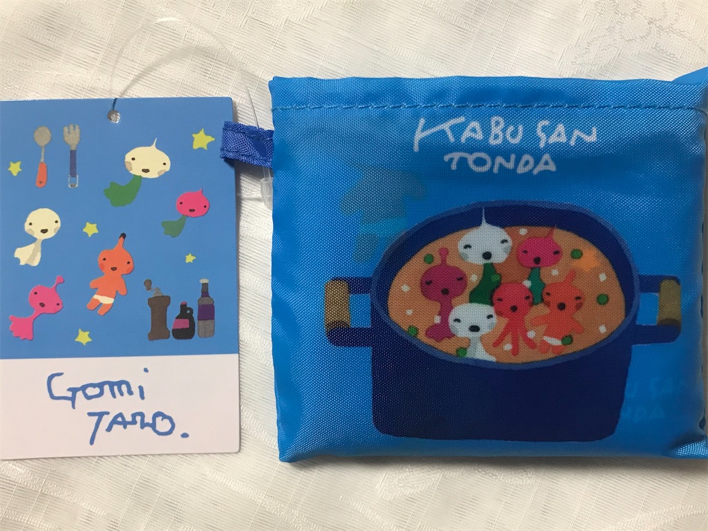 f:id:tatsuya-kabuyu:20230127102836j:image f:id:tatsuya-kabuyu:20230127102836j:image