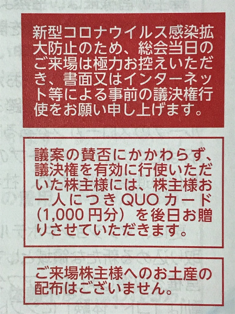 f:id:tatsuya-kabuyu:20230215003443j:image