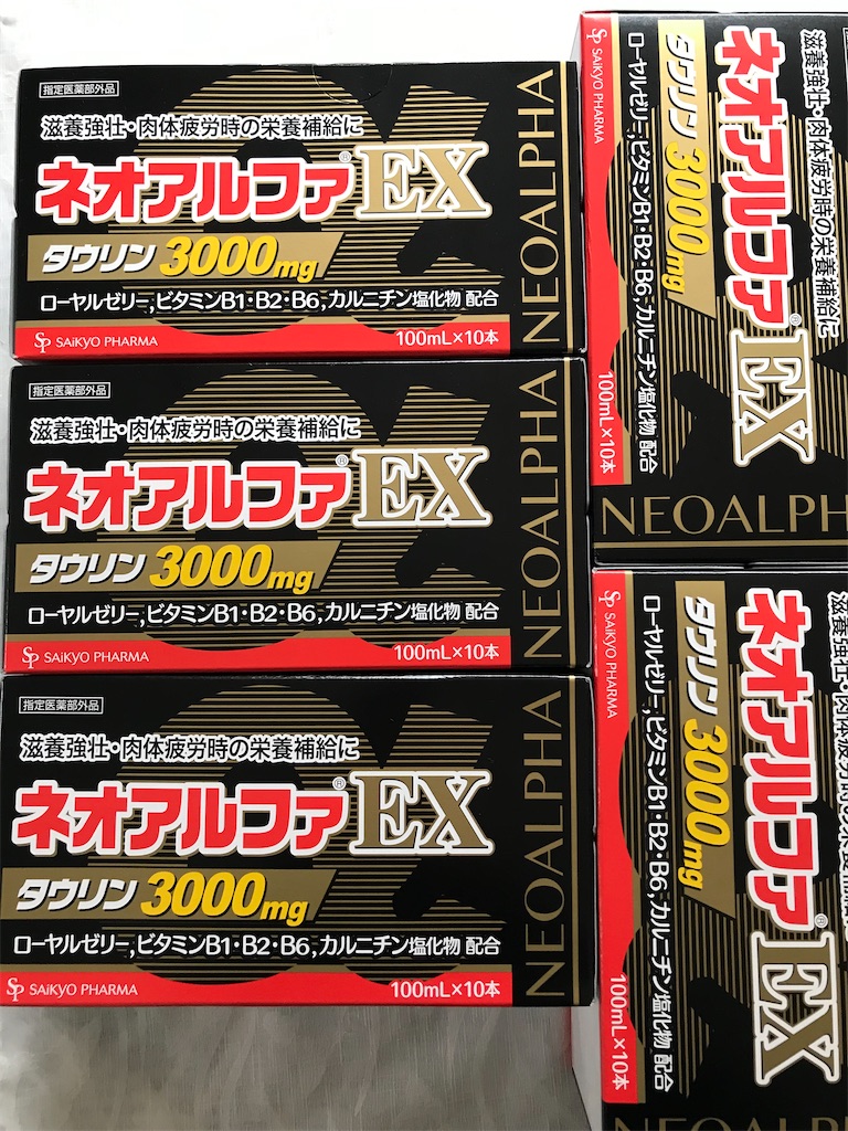 サンドラッグ株主優待使用（3月権利取得予定） - たつやの株主