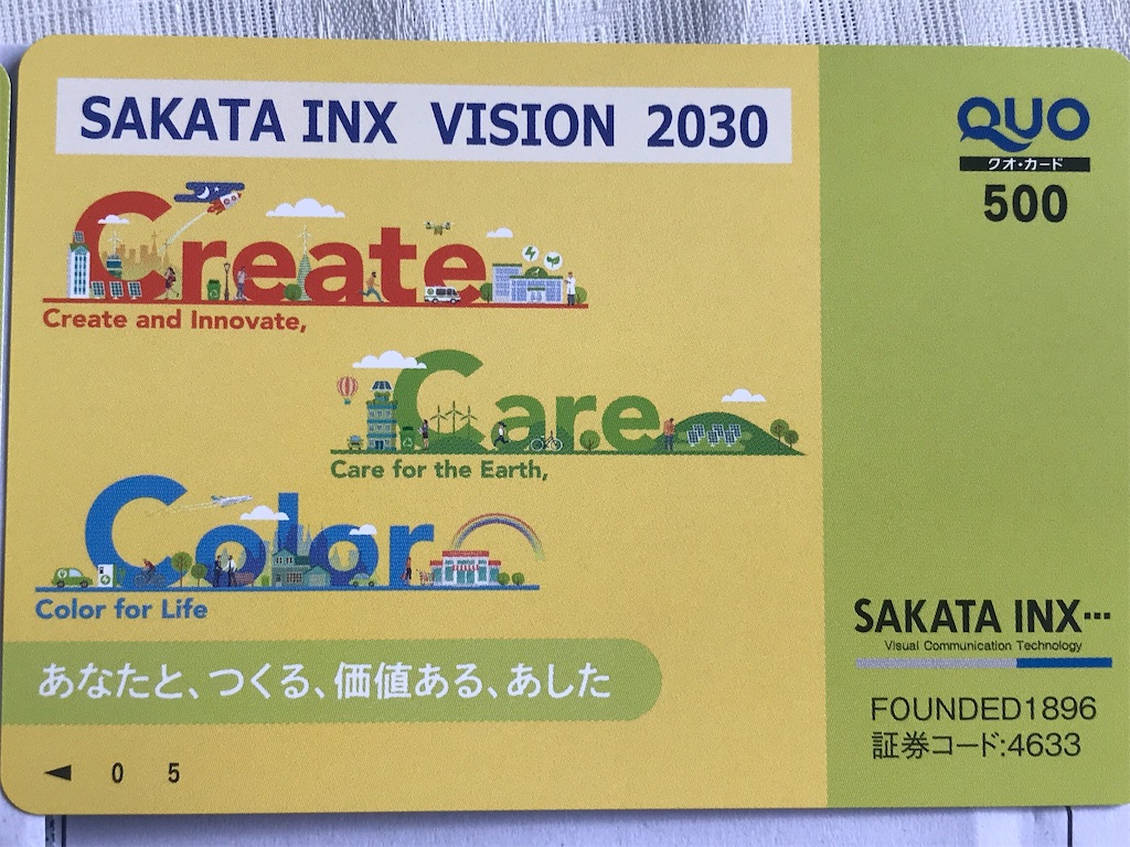 f:id:tatsuya-kabuyu:20230402150334j:image f:id:tatsuya-kabuyu:20230402150334j:image