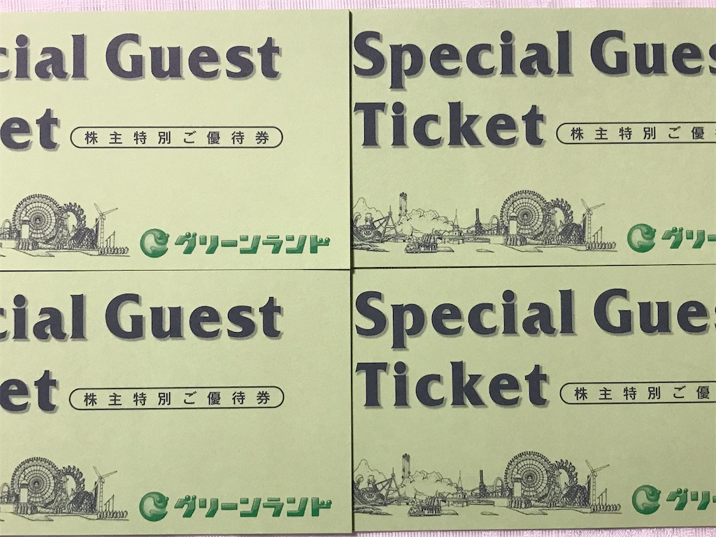 f:id:tatsuya-kabuyu:20230405215307j:image