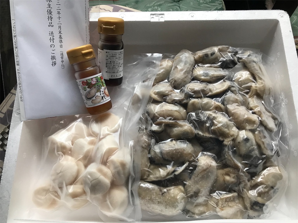 f:id:tatsuya-kabuyu:20230607110303j:image