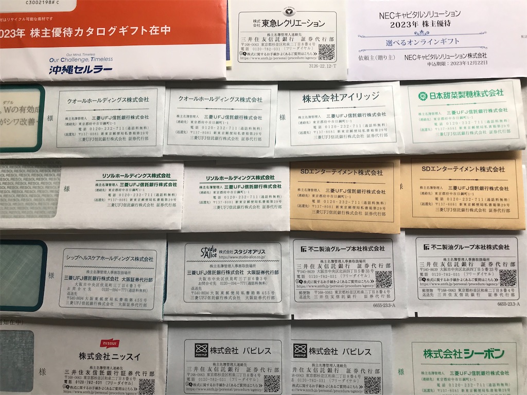 f:id:tatsuya-kabuyu:20230615143230j:image f:id:tatsuya-kabuyu:20230615143230j:image