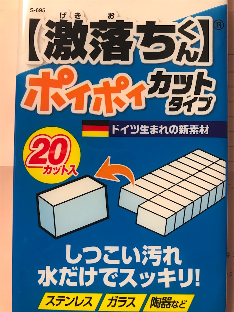 レック、ダイドーリミテッド」から株主優待 到着 - たつやの株主