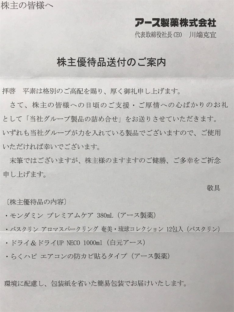 f:id:tatsuya-kabuyu:20230929134334j:image f:id:tatsuya-kabuyu:20230929134334j:image