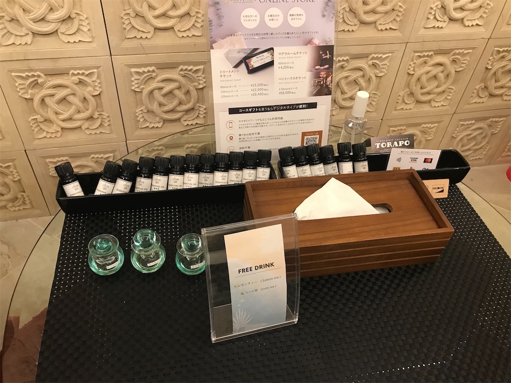 オリーブスパ アロマオイルトリートメント100分コース株主優待券 3枚 OLIVE SPA アロマオイルトリートメント100コース株主様ご優待券