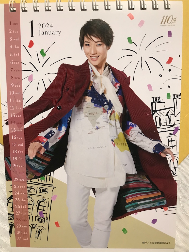 f:id:tatsuya-kabuyu:20231216162637j:image