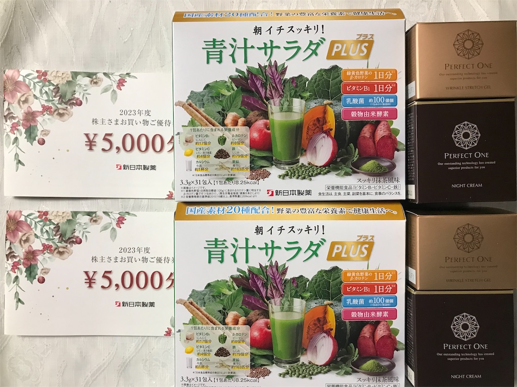 2024年度　新日本製薬　株主優待商品4点セット＋α 2024年度 新日本製薬 株主優待商品4点セット＋α