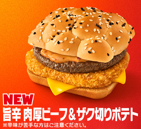 【専用出品:山下清さま】マクドナルド　株主優待券　バーガー19枚サイド5枚 専用出品:山下清さま】マクドナルド 株主優待券 バーガー19枚