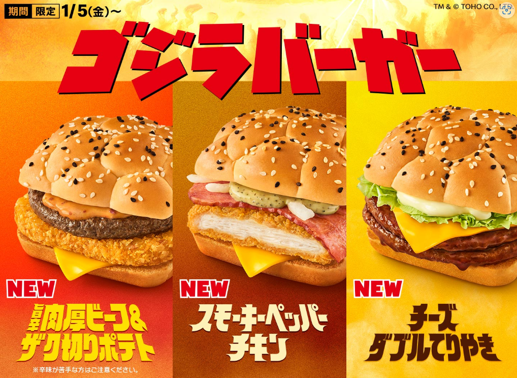 【専用出品:山下清さま】マクドナルド　株主優待券　バーガー19枚サイド5枚 ぴよのよいち@株主優待 on X: 