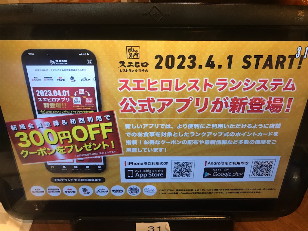 f:id:tatsuya-kabuyu:20240224224533j:image