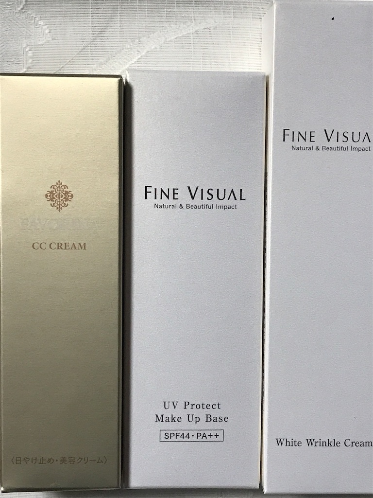 フォーシーズ　株主優待セット フォーシーズ株主優待到着、いつ届く（化粧品紹介） - たつやの
