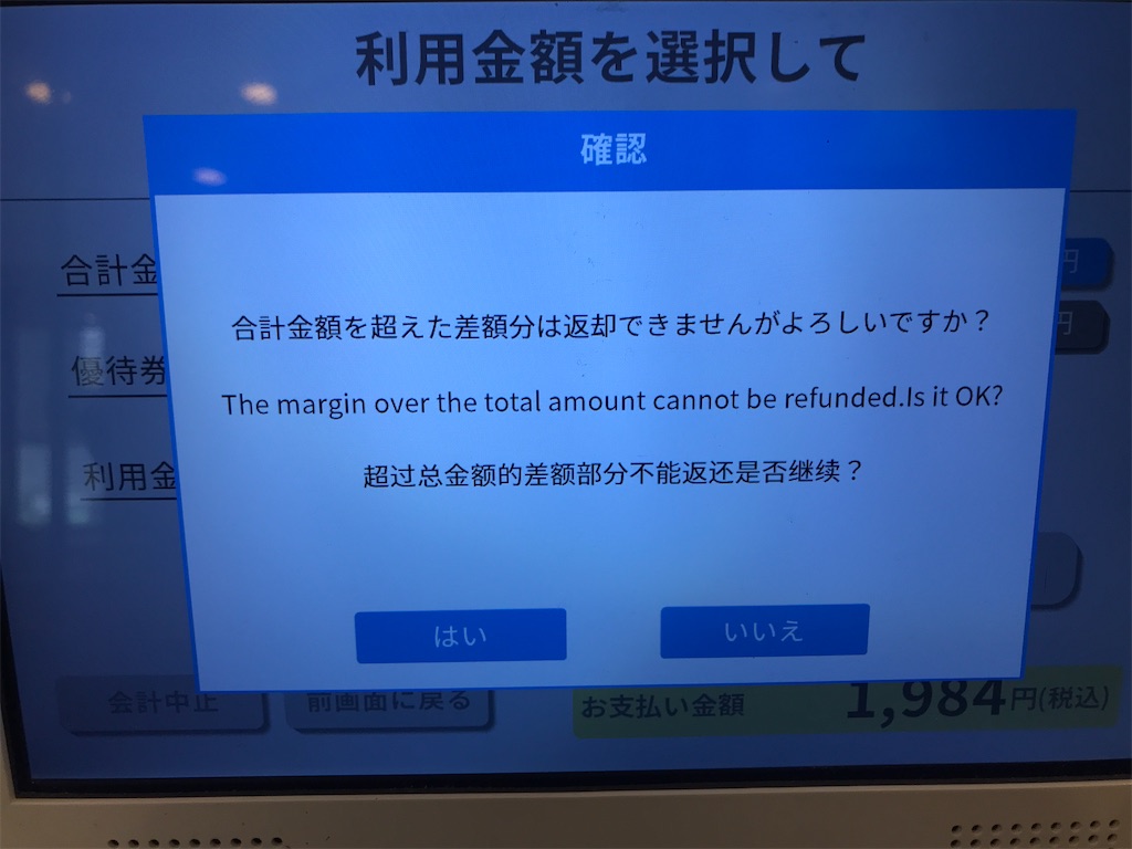 f:id:tatsuya-kabuyu:20240324161720j:image f:id:tatsuya-kabuyu:20240324161720j:image