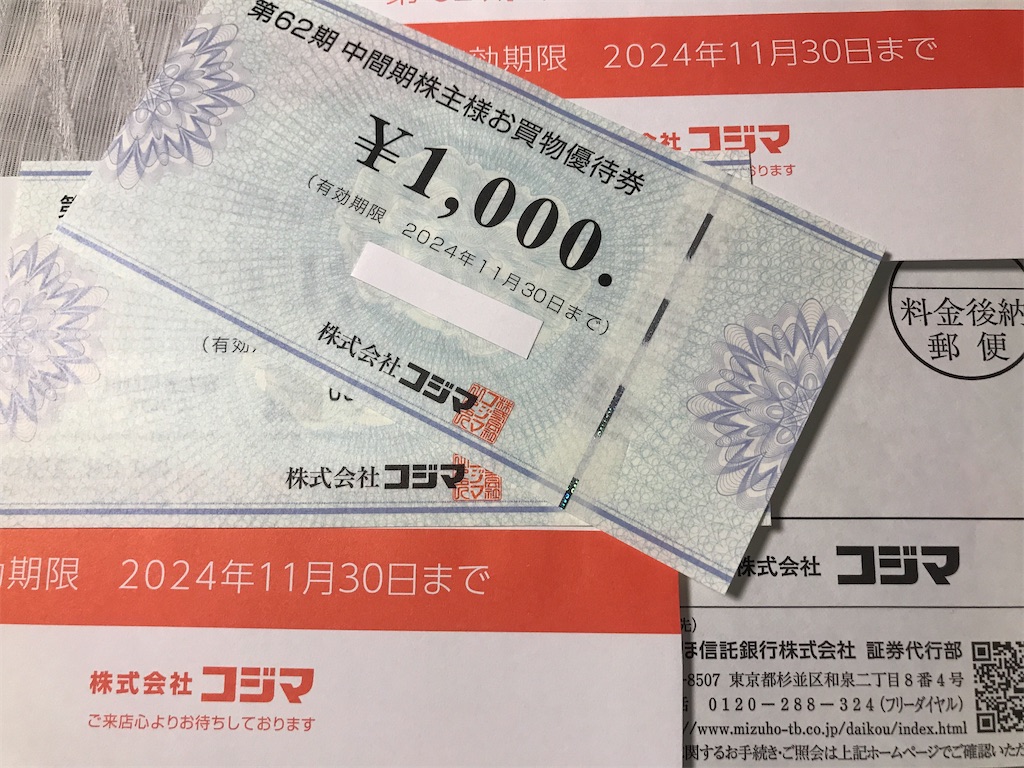 f:id:tatsuya-kabuyu:20240520205134j:image