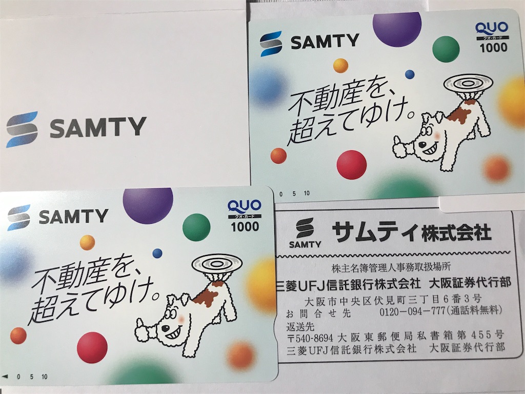 f:id:tatsuya-kabuyu:20240520205145j:image