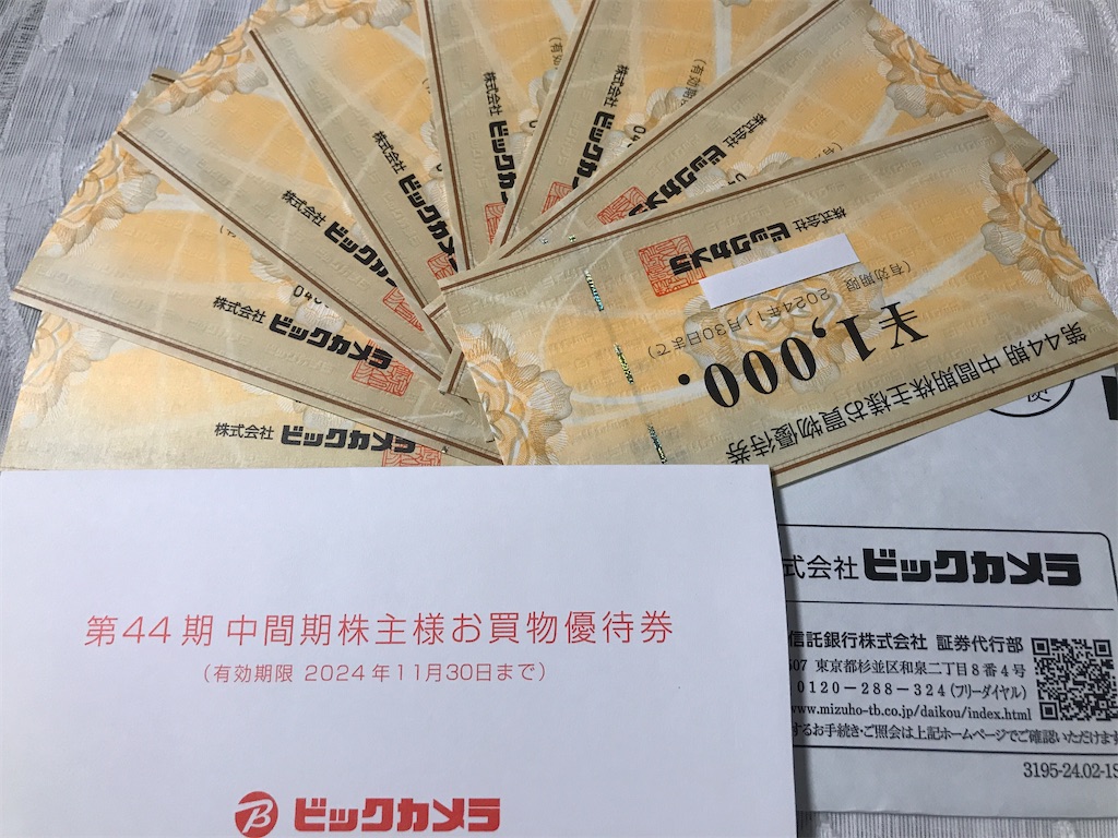 f:id:tatsuya-kabuyu:20240520205147j:image