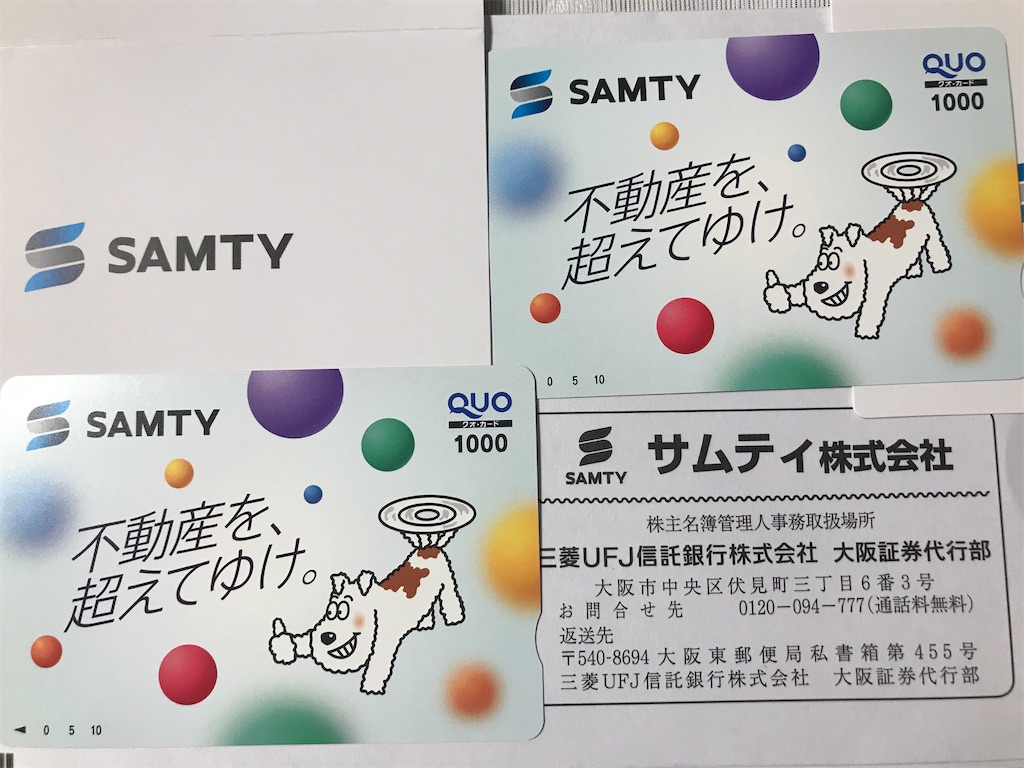 f:id:tatsuya-kabuyu:20240521000634j:image