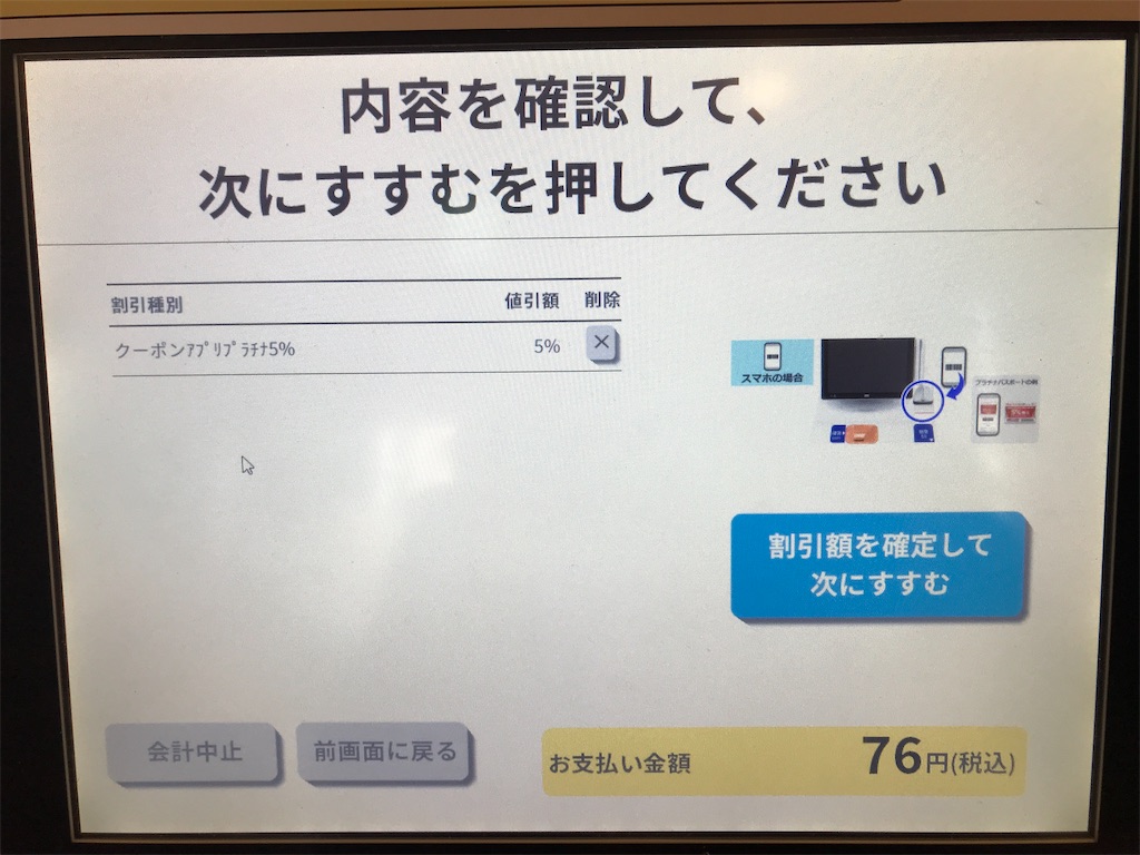 f:id:tatsuya-kabuyu:20240616133454j:image