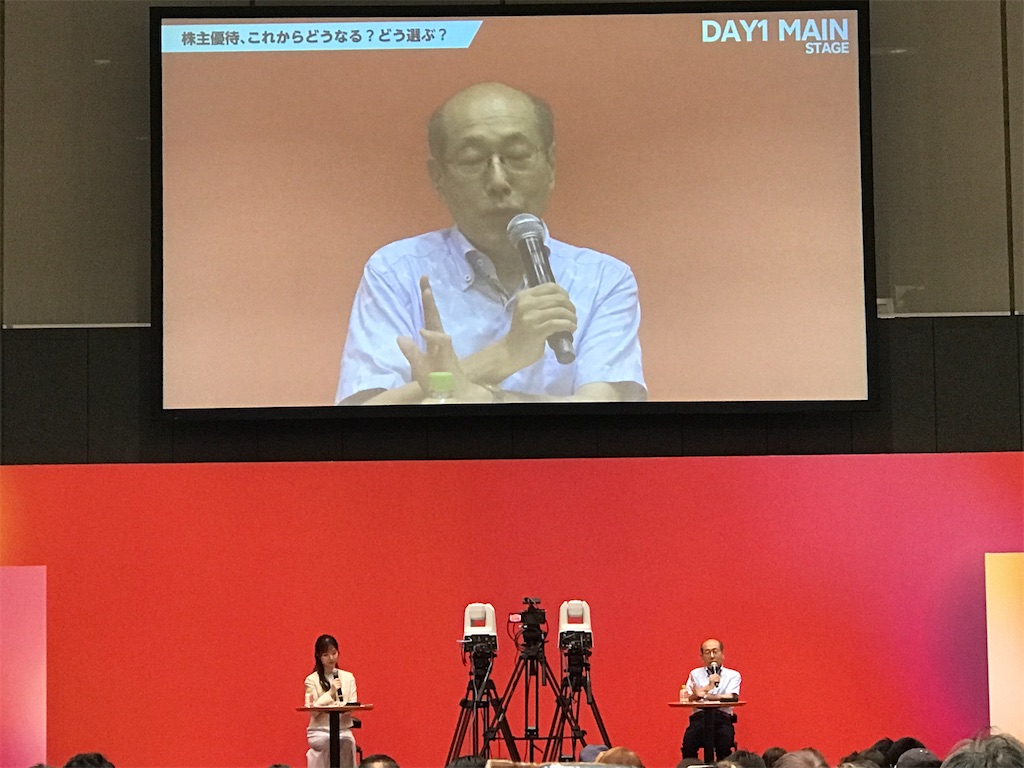 f:id:tatsuya-kabuyu:20240709183927j:image f:id:tatsuya-kabuyu:20240709183927j:image