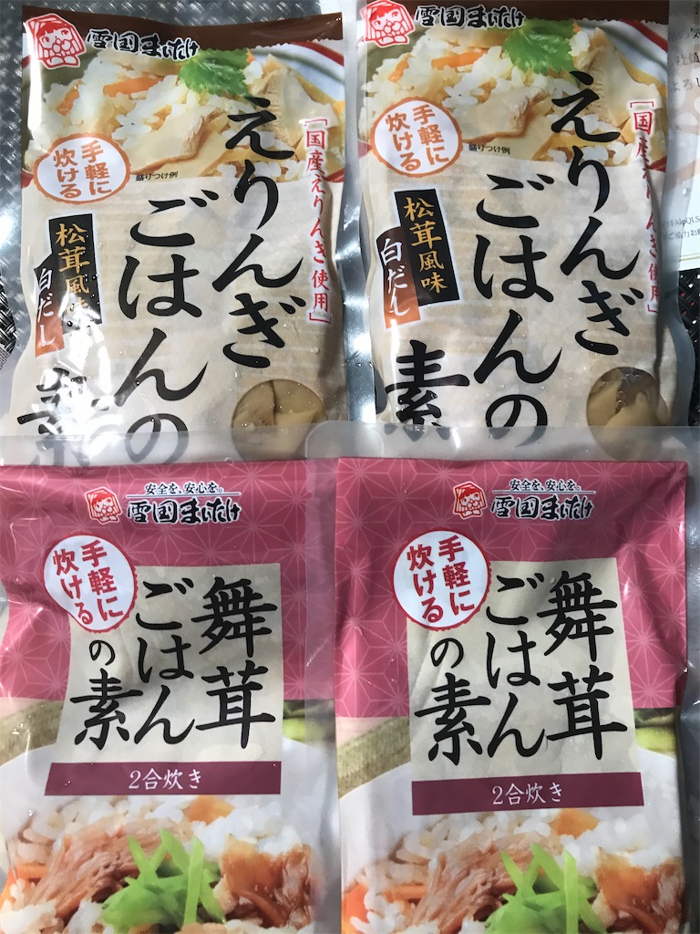 f:id:tatsuya-kabuyu:20240710212128j:image