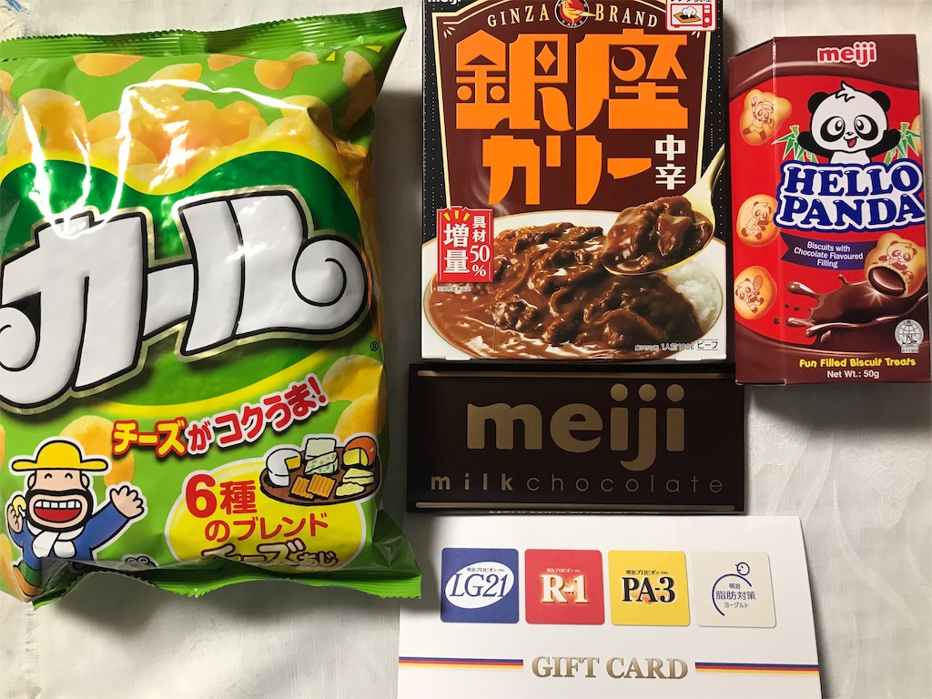 おまとめの場合送料分お引きします✨ 楽天市場】＼楽天1位／ 退職 個包装 お礼 プチギフト【送料無料