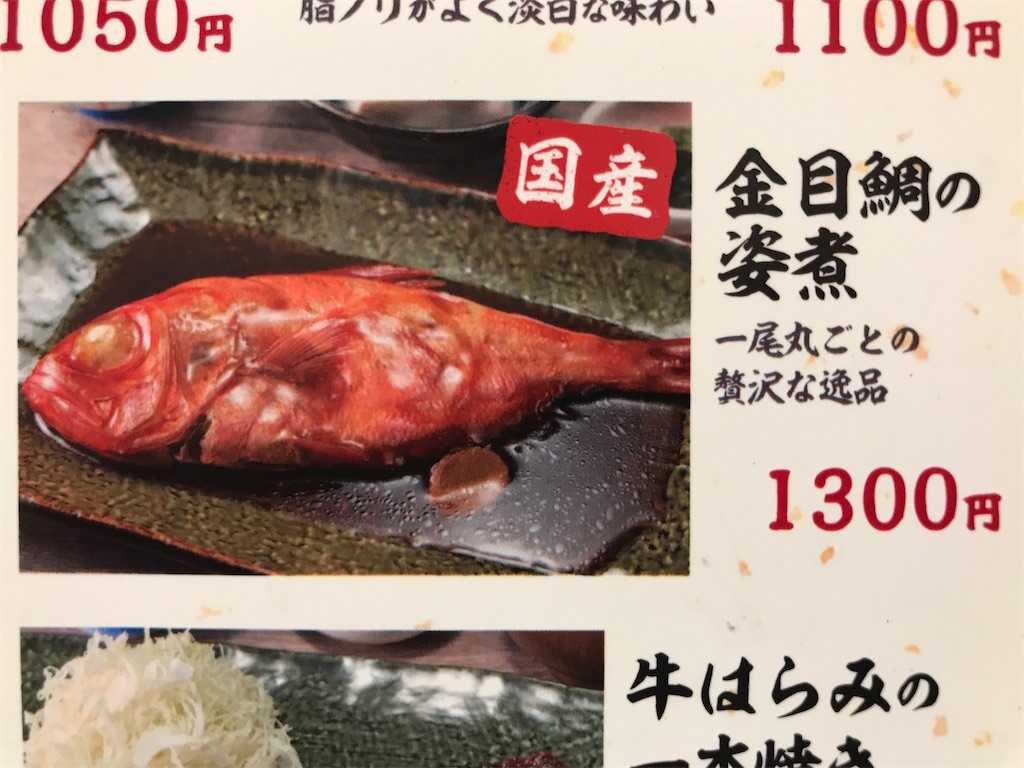 f:id:tatsuya-kabuyu:20250402183210j:image