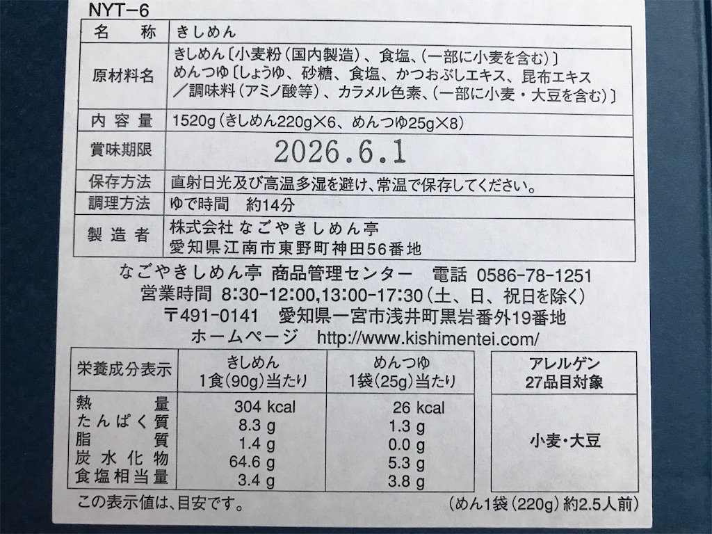 f:id:tatsuya-kabuyu:20250416180109j:image